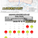 【广东疫情低风险地区吗,广东疫情低风险地区有哪些】