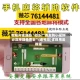 教程开挂辅助“微乐广西麻将小程序必赢神器免费安”(透视挂)详细用法教程