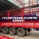 【什么叫新兴地区疫情,什么叫新兴地区疫情防控】