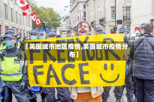 【英国城市地区疫情,英国城市疫情分布】-第1张图片
