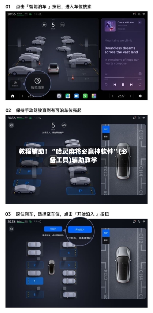 教程辅助！“哈灵麻将必赢神软件”(必备工具)辅助教学-第1张图片